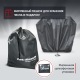 Чехол Park-Manner для квадроцикла, универсальный серии Pro MAX в Вологде