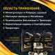 Масло моторное APEK-AS Premium и присадка керамическая APEK-AS Ceramic Technology (ЗИП комплект) в Вологде