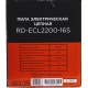 Электропила RedVerg RD-ECL2200-16S в Вологде