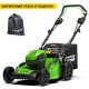 Газонокосилка аккумуляторная GreenWorks GD60LM51SPK4 в Вологде