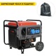 Бензогенератор инверторный Loncin GH9000I 7 кВт в Вологде