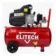 Компрессор воздушный Elitech КМ 200-50 в Вологде