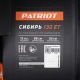 Снегоуборщик гусеничный Patriot Сибирь 130CET в Вологде