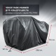 Чехол Park-Manner для квадроцикла, универсальный серии Pro MAX в Вологде