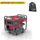 Дизельгенератор Weima WM5000CE 4.5 кВт в Вологде