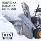 Снегоуборщик Patriot PRO 785Е в Вологде