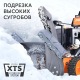 Снегоуборщик Patriot Сибирь 113CE в Вологде